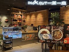-一坐一忘云南菜(北京skp店)