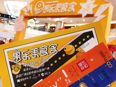 -皇庭广场(福华三路店)