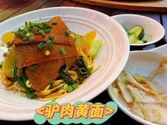 -沙州食驿·非遗小吃夜市
