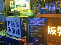 -板凳鲜酿·精酿啤酒(科华北路店)