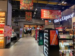 大堂-7fresh七鲜(大族广场店)