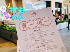 -喜茶(深圳福田星河COCO Park店)
