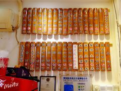 -竹园竹升面(西关总店)
