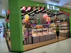 面包甜点陈列柜-座上客(0382永辉超市江宁万达店)