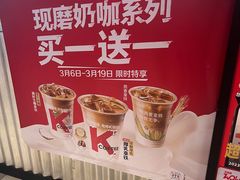 -肯德基(建华店)