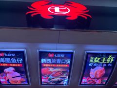 -七欣天(上海淮海路新尚广场店)