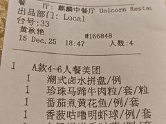 -麒麟中餐厅·经典粤菜·地道菜式老字号(广州长隆酒店)