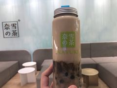 -奈雪的茶(国金中心店)