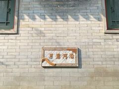 -菖蒲河公园
