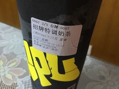 -桂桂茶(金谊广场店)
