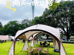 -二沙岛艺术公园