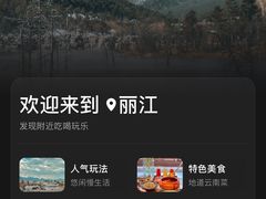 -尼玛藏家风味园(阿山食城店)