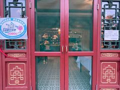 -富华斋饽饽铺·宫廷糕点·伴手礼(护国新天地店)