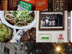 -柴氏风味斋(甘家口店)