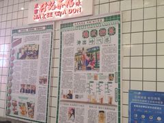 -孖记茶档·热腾茶餐(荔湾领展广场店)