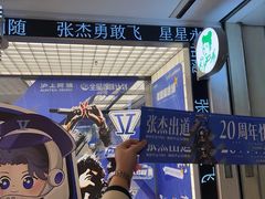 -沪上阿姨·臻选茶饮(上海环球港店)