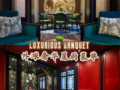 -上海苏宁宝丽嘉酒店·嘉府壹号中餐厅