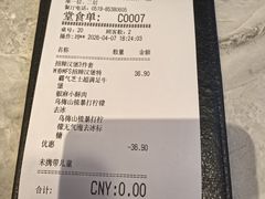 -必胜客(吾悦国际广场店)