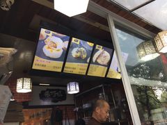 -朱阿根烧饼(赤峰路店)