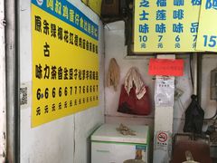-阿叔鸡蛋仔(燎原路店)