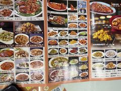 -同发号饭庄(复兴路店)