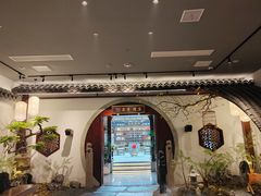 -蘭奢雅集·江浙菜(青山江滩店)