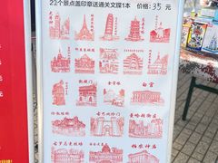 -北京世界公园