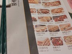 -新兴·金羊座·粤菜点心(乐峰店)