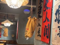 -香逸山自助火锅