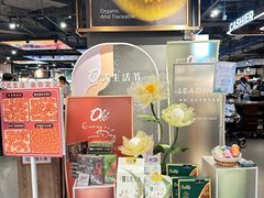 -Olé精品超市(天汇广场店)