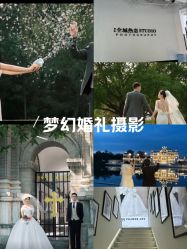 -全城热恋璀璨婚纱摄影(国贸总店)