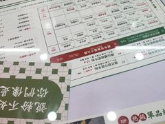 -黑粉你肥牛火锅粉(泛悦汇KA店)