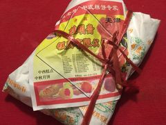 -芦庄子桂顺斋(和平路总店)