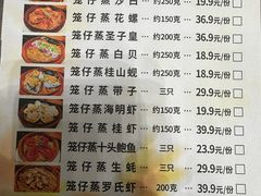 -东方御宴海鲜酒楼(棕泉酒店)