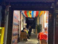 -古树酸奶(八廓南街店)