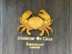 -Ministry of Crab•MOC(交子大道店)