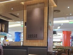 -大师兄·西北小馆(北站缤果空间店)