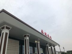 -永城北站