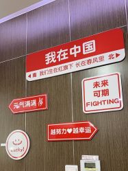 -睿宝儿科·眼科·口腔(杨浦新江湾城店)