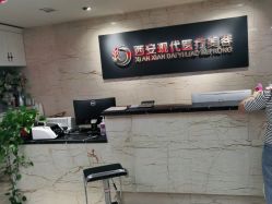 -西安现代妇产医院医疗美容