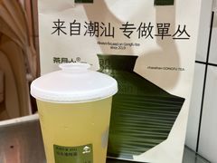 -茶月山·潮汕茶店(同创汇店)