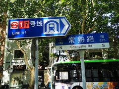 -复旦大学附属华山医院(总院)