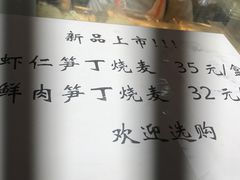 -白玉兰食品(甜云店)