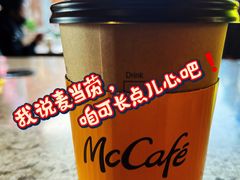 -麦当劳(新王府井店)