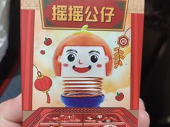 -海底捞火锅(群星城店)