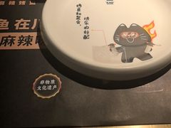-烤匠麻辣烤鱼(环球中心店)