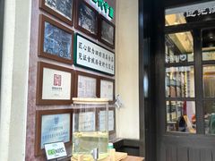 -孙庆海腊牛肉店(大皮院店)