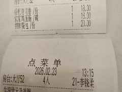 -小榄人家酒楼(民安店)