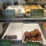 尹三豆汁你喝了吗