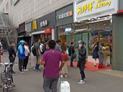 -鲍师傅糕点(西站店)